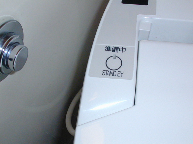 DSCN0828