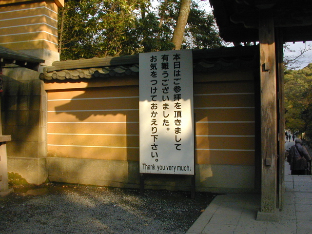 DSCN0834