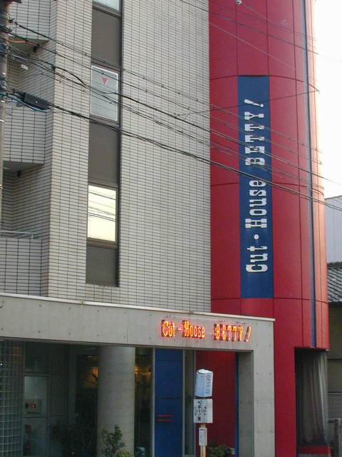 DSCN0849
