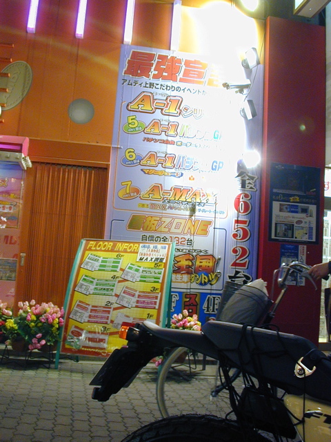 DSCN0639