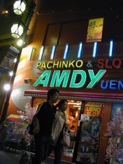 DSCN0637