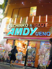 DSCN0638