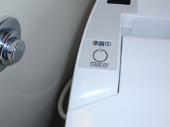 DSCN0828