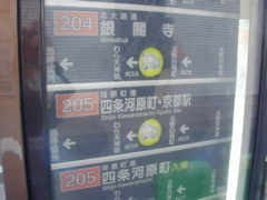 DSCN0848