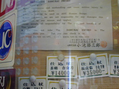 DSCN0632