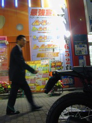 DSCN0640